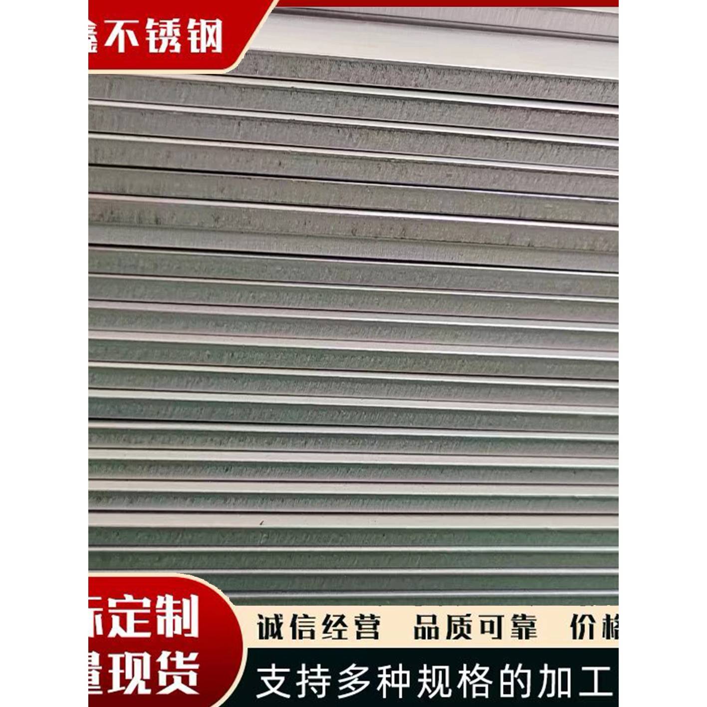 304 201 316l不锈钢扁钢实心冷拉方钢材料不锈钢17年产业