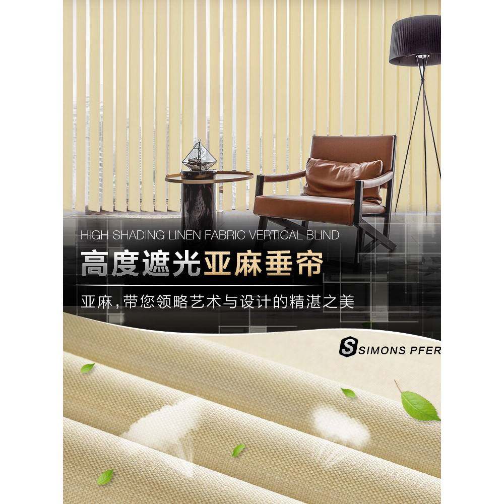 垂直百叶窗帘铝合金竖百叶遮光垂直帘隔断竖门帘办公竖百叶帘卷帘