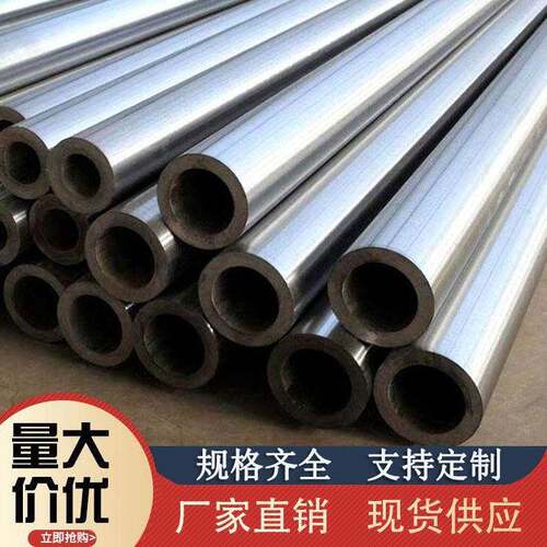 大小口径精密钢管厚壁无缝钢管薄壁精拉管20#45号铁管空心圆管