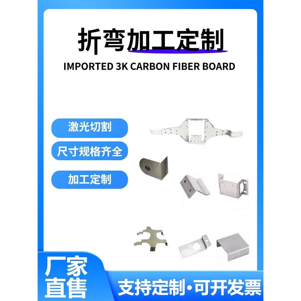 304不锈钢加工定做激光切割镀锌板铝板机箱折弯焊接定制钣金加工
