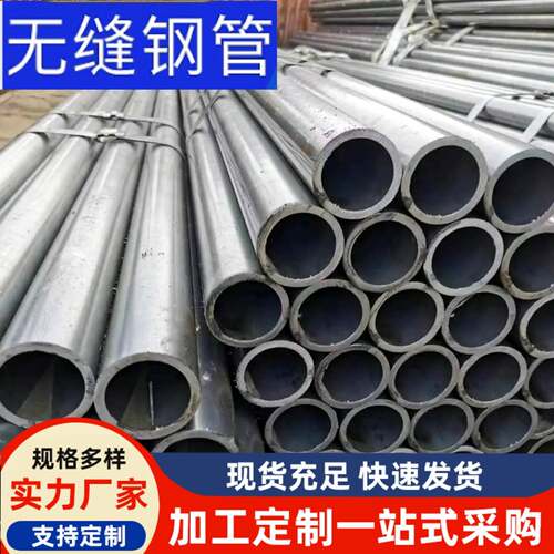 20号无缝钢管外径60 61 62 63 64 65 66mm精密空心圆管 钢管铁管