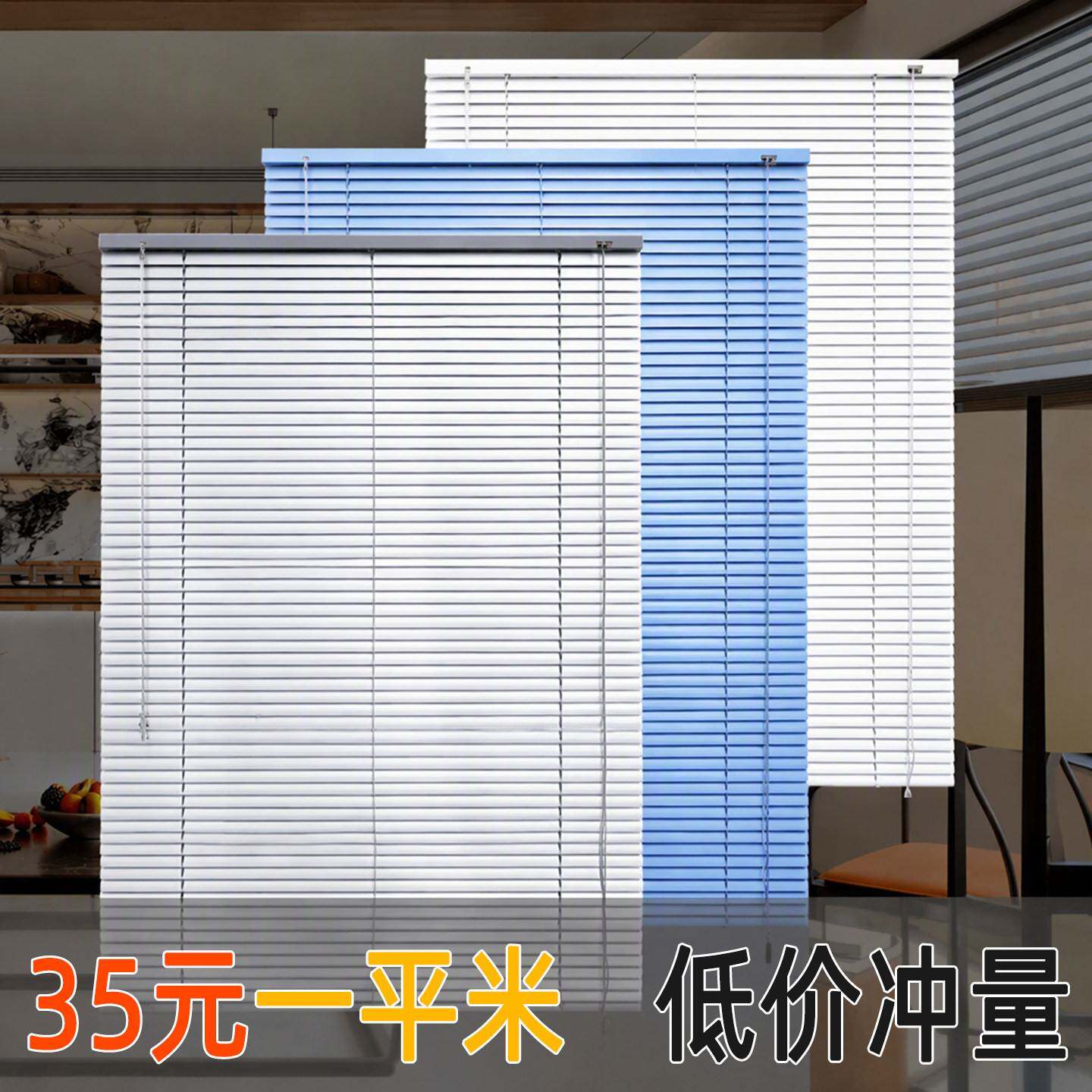 窗帘百叶窗帘办公室免打孔客厅办公室洗手间浴室家用飘窗书房定制