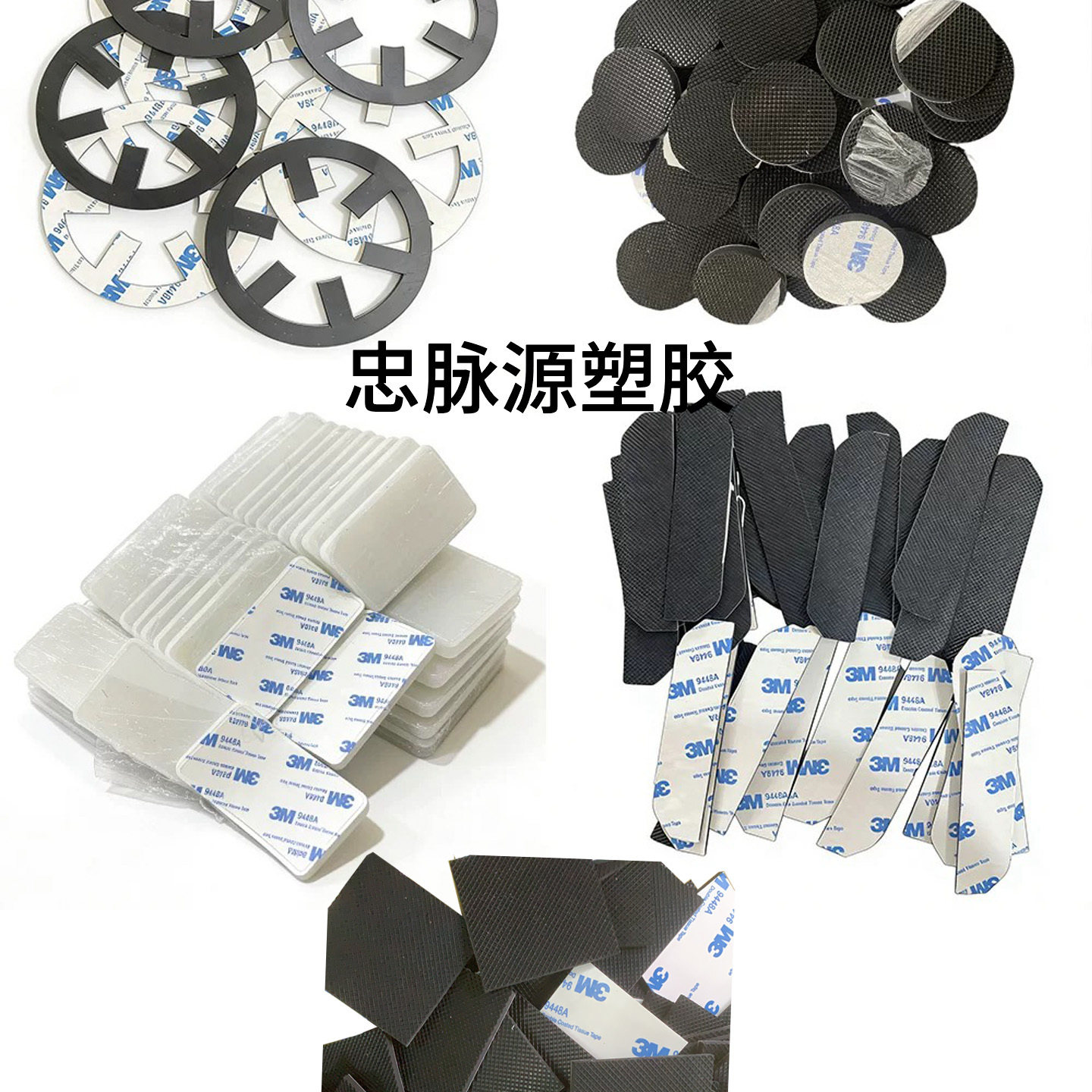 黑色网格纹硅胶板自粘硅胶垫防滑带3M橡胶板背胶硅橡胶条加工定制