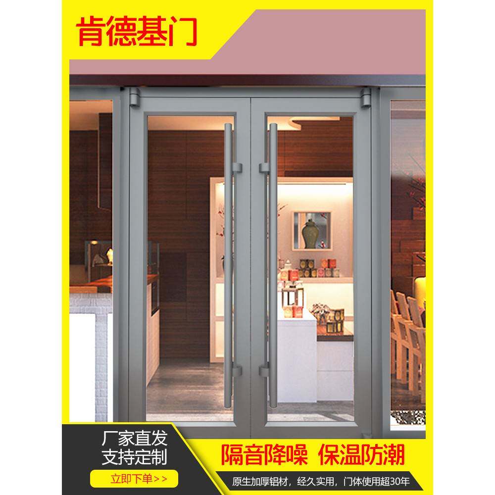 肯德基门厂家定做麦当劳门铝合金门商铺门单元楼宇门防爆门玻璃门