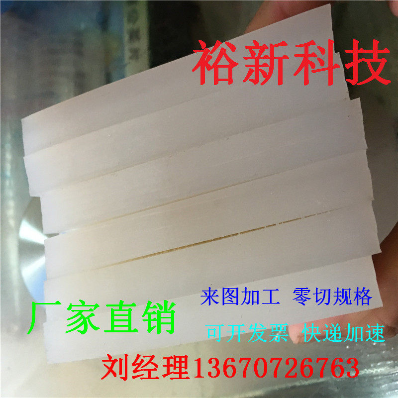 硅胶板 食品级硅胶块 白色耐高温硅橡胶透明垫片皮 10 20 30 50mm