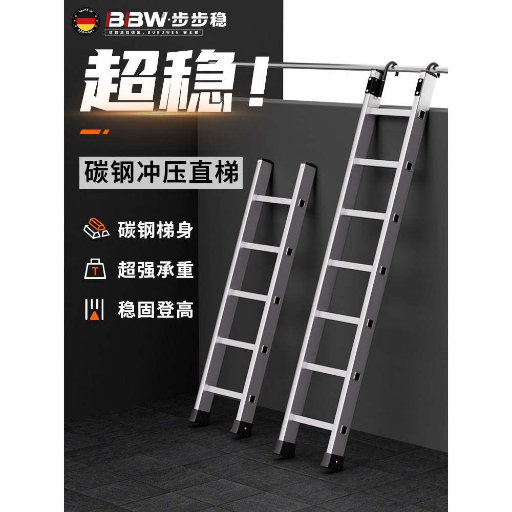 碳钢楼梯加厚冲压直梯家用不锈钢铝合金梯子超稳单梯爬梯工程专用