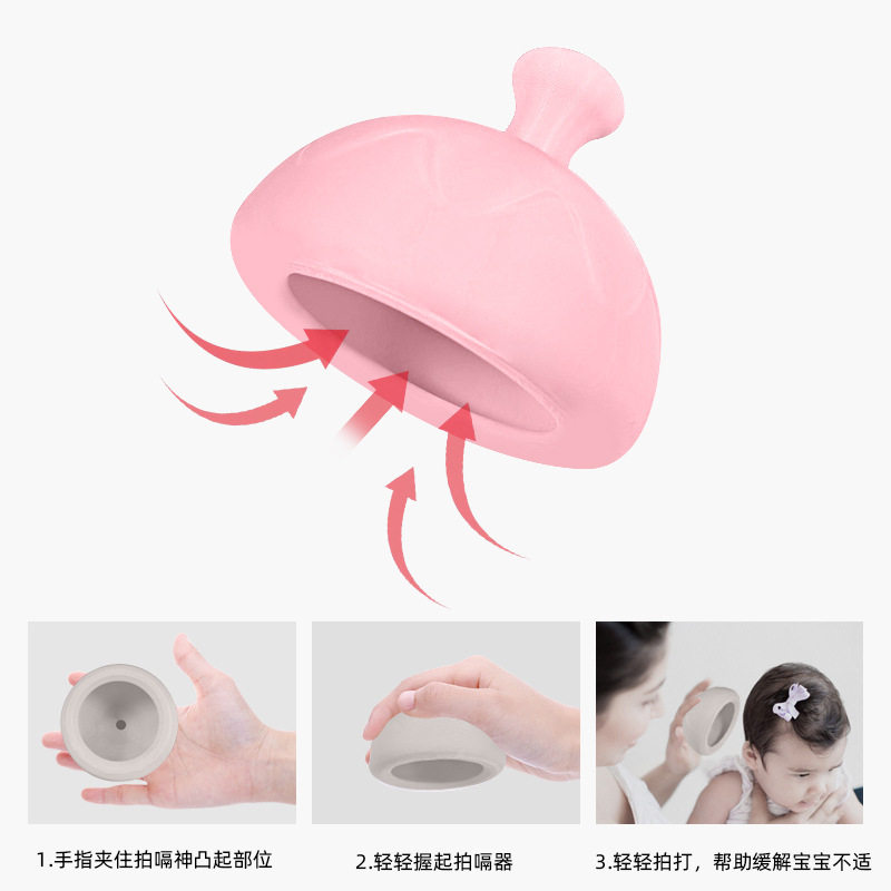 硅胶拍痰器拍痰神器家用儿童拍背器硅胶叩背排痰婴儿拍嗝器拍痰杯
