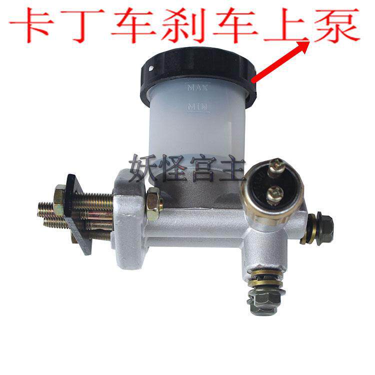 卡丁车刹车改装配件脚刹一拖三刹车泵主泵制动器系统脚刹上泵