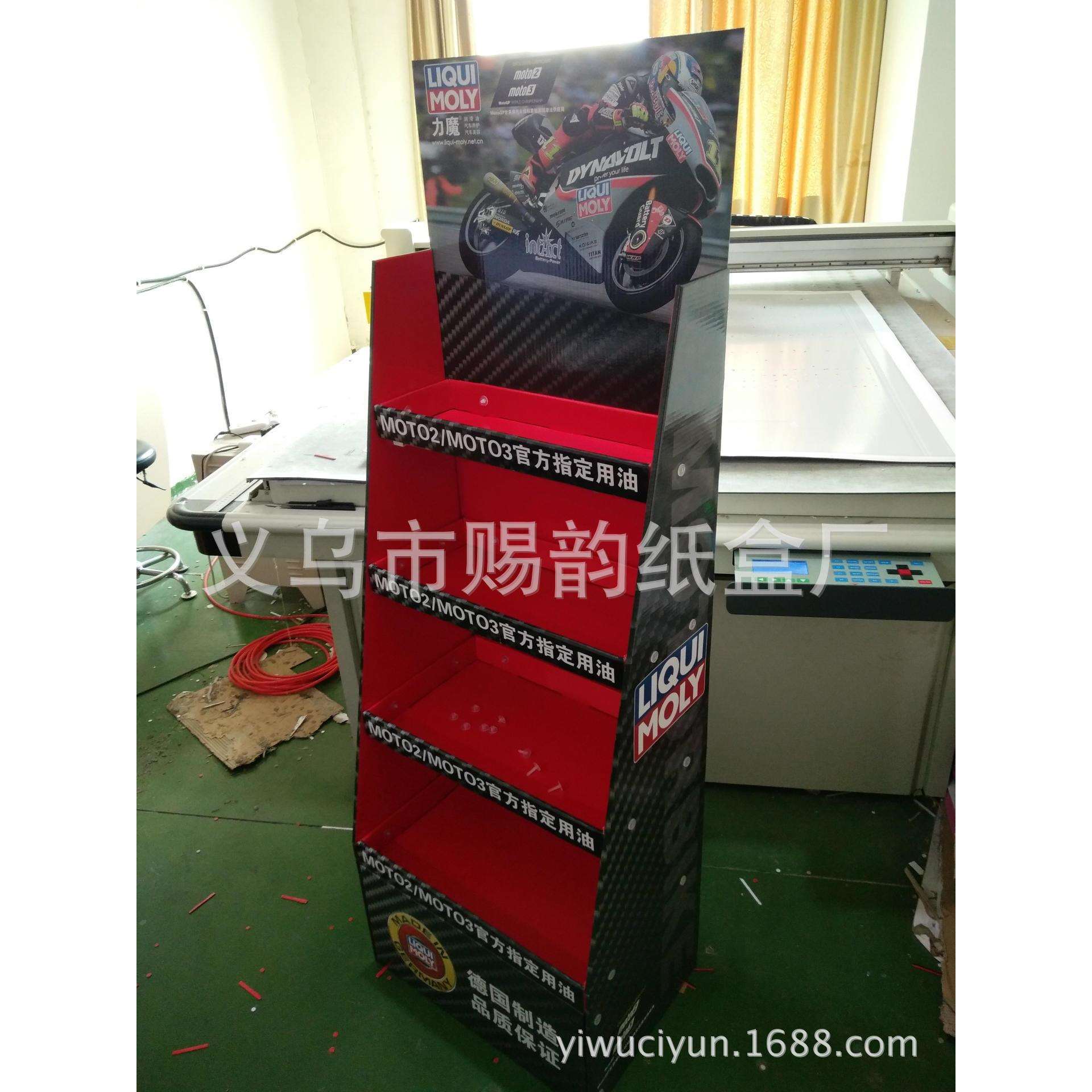 纸货架纸展示架 机油雨刮器等汽车用品纸展示架超市促销展架