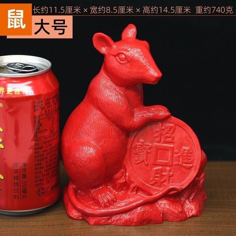朱砂十二生肖虎马狗寅午戌三合贵人摆件鼠龙猴12属相牛蛇鸡申