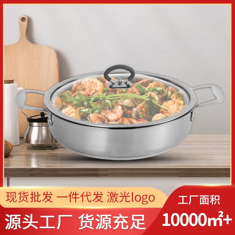 简约不锈钢带玻璃盖焖汁浅底汤锅家用双耳抛光加厚底部不粘汤锅