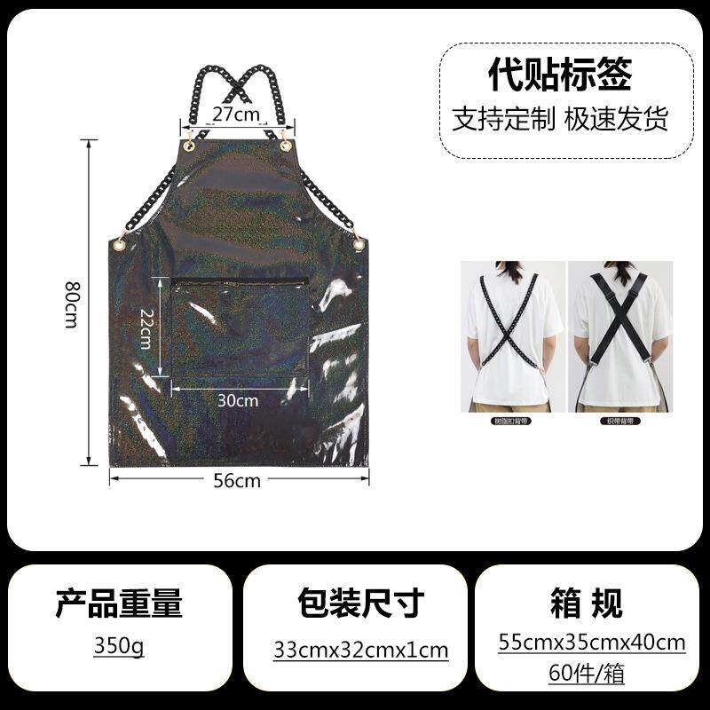 亚马逊新款发型师理发围裙防水防污免洗不沾发高档美发工作服围布