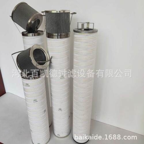 风电齿轮箱滤芯HC8300FKS39H-YC11润滑过滤器工业风电式油滤芯