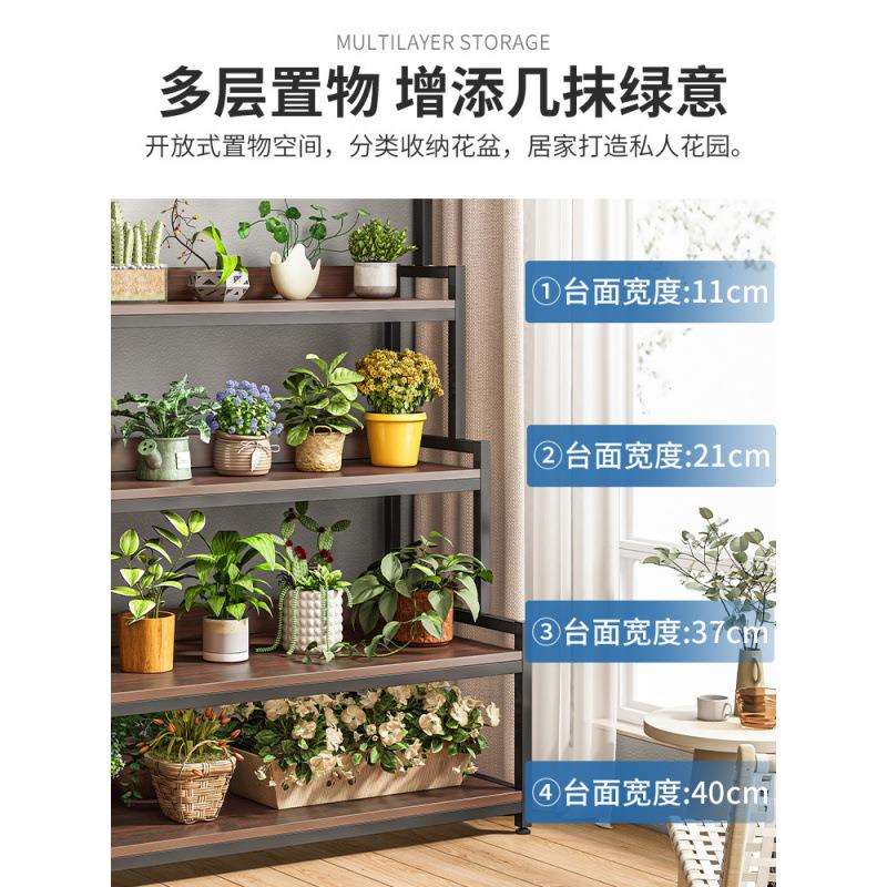花架置物架阳台花盆架展示悬挂多肉花架子客厅落地式新款一体靠墙