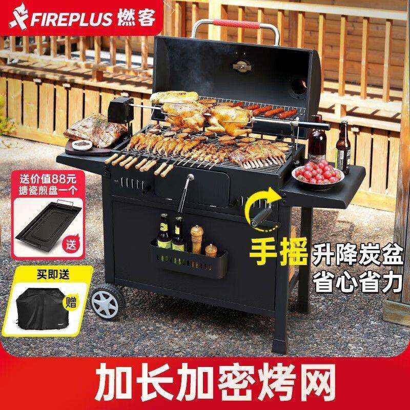 烧烤炉家用烧烤架木炭美式焖烤炉家用大号别墅烤肉BBQ庭院烧烤炉