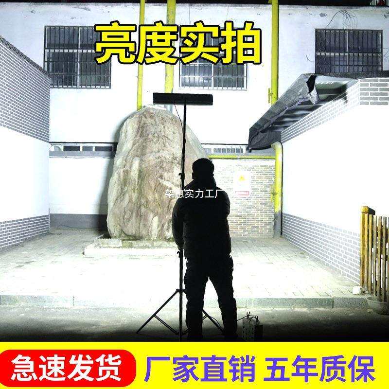 超亮摆摊夜市灯防水12V-85V地摊户外支架灯220伏长条灯移动照明灯