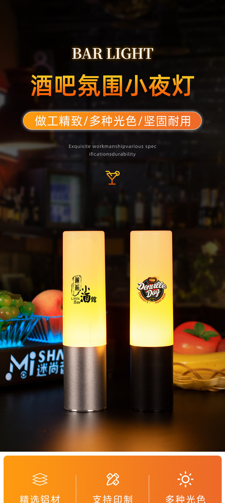 led充电酒吧台灯ktv酒店咖啡厅装饰桌灯小夜灯圆柱金属手握吧台灯