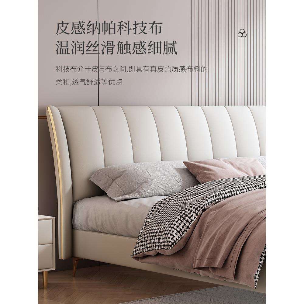 北欧科技布床主卧简约现代小户型双人床免洗布艺床高箱储物升级