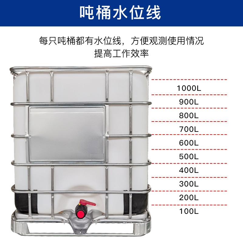 ibc集装桶加厚食品级铁架子桶1000L塑料桶500L方桶带框架吨桶