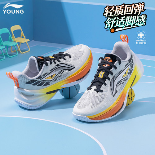李宁篮球鞋减震回弹儿童运动鞋