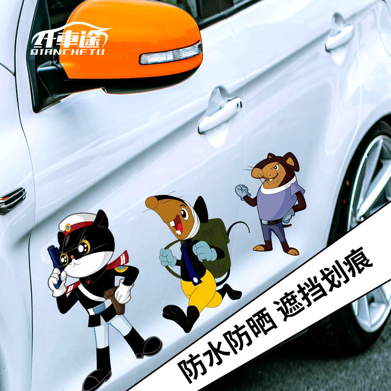 汽车个性创意搞笑黑猫警长贴纸