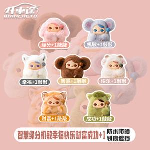 【拍5件】PUCKY敲敲木鱼汽车可爱卡通贴纸