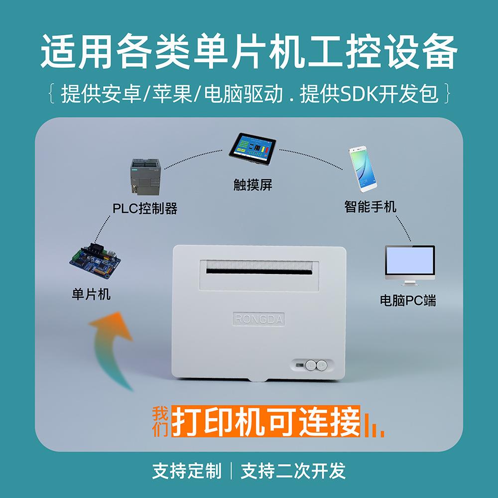 雀印针式大纸仓打印机打印内容纸宽44-57mm出入库单小票进纸针孔