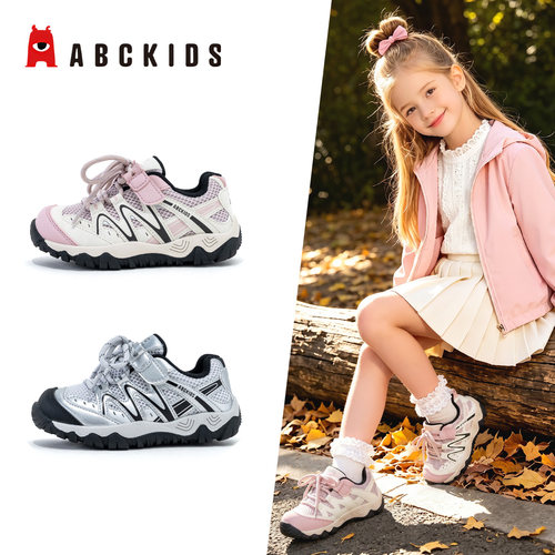 ABCKIDS女童透气防滑运动鞋