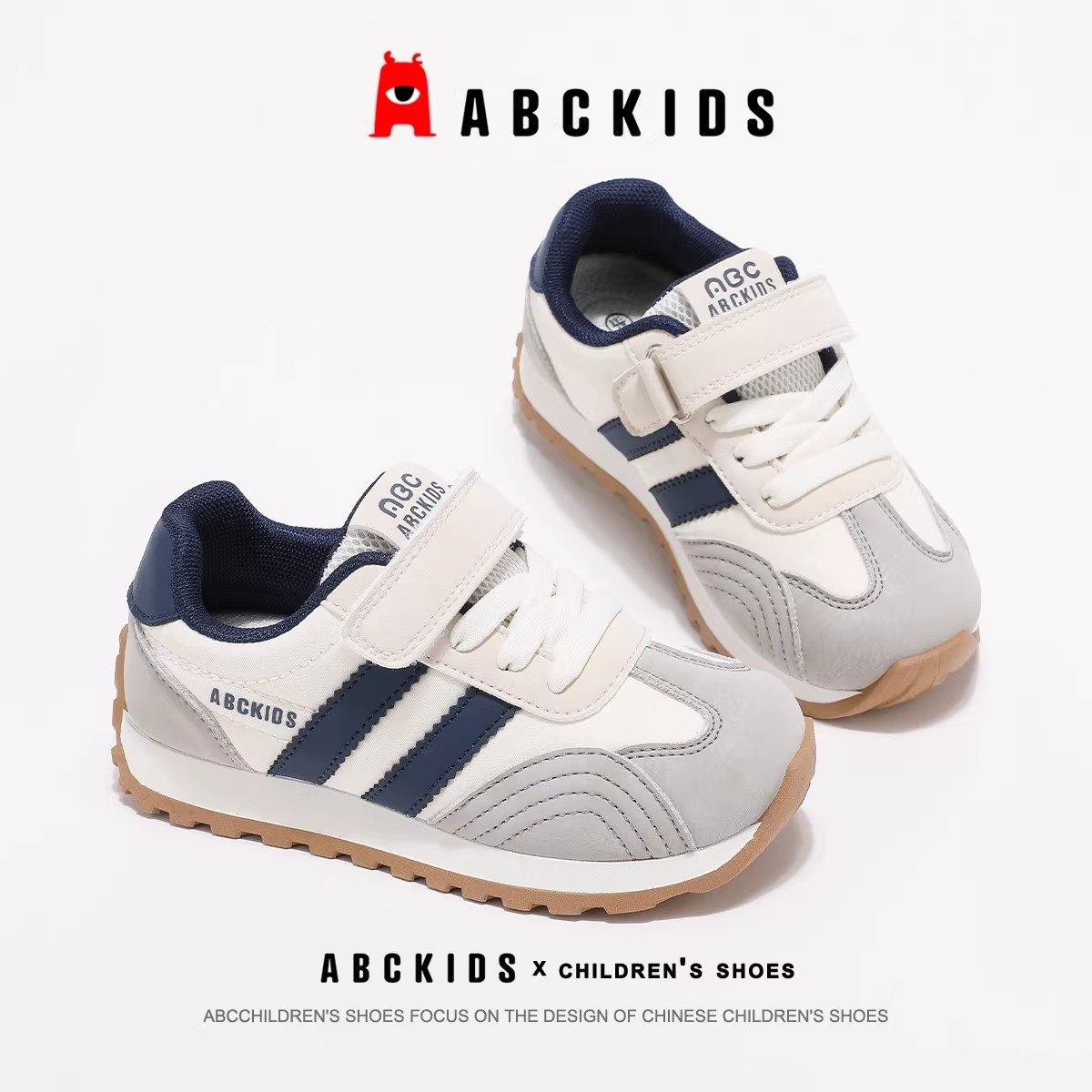 Abckids童鞋2026春季潮流经典德训鞋耐磨运动鞋跑鞋男鞋女鞋儿童