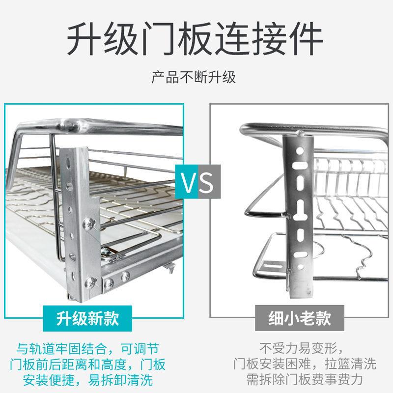 304拉篮不锈钢阻尼缓冲橱柜拉篮抽屉式厨房碗碟架双层厂跨境商贸