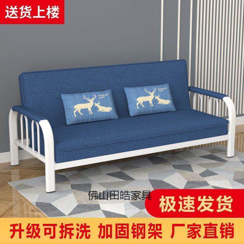 多功能折叠布艺铁架沙发床两用小户型出租房客厅沙发床一体两用厂