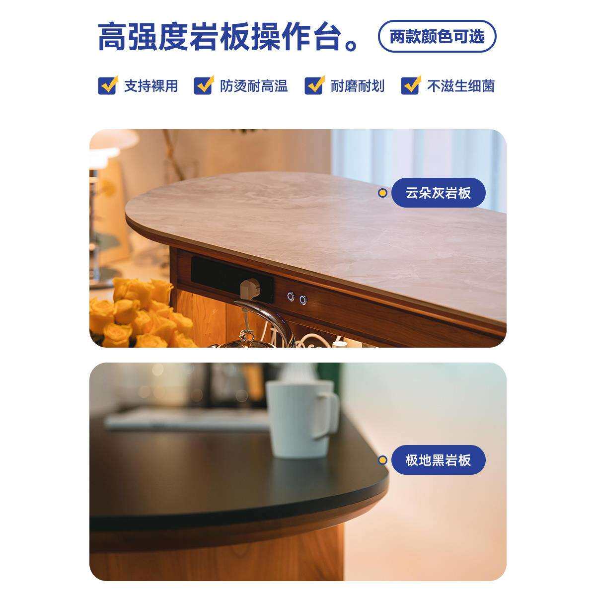 尽欢岛台家用樱桃实木岩板隔断小吧台客厅收纳柜酒柜餐边柜储物柜