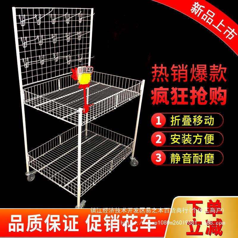 摆摊促销花车多功能地摊展示货架便携折叠架置物挂件网格移动直销