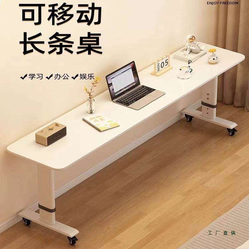 升降书桌长条桌可移动跨床桌阳台吧台桌床上电脑桌学生家用工作台