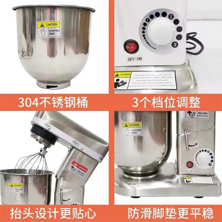 商用家用多功能不锈钢鲜奶奶盖打蛋搅拌机贡茶厨师机