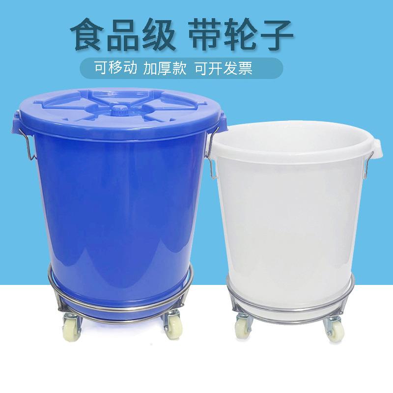 塑料加厚家用储水桶带轮子食品级发酵桶腌菜酿酒圆桶大白桶带盖小