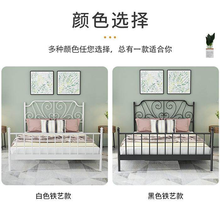 欧式双人床 现代单身公寓铁架床宿舍小户型家用铁艺床民宿公主床