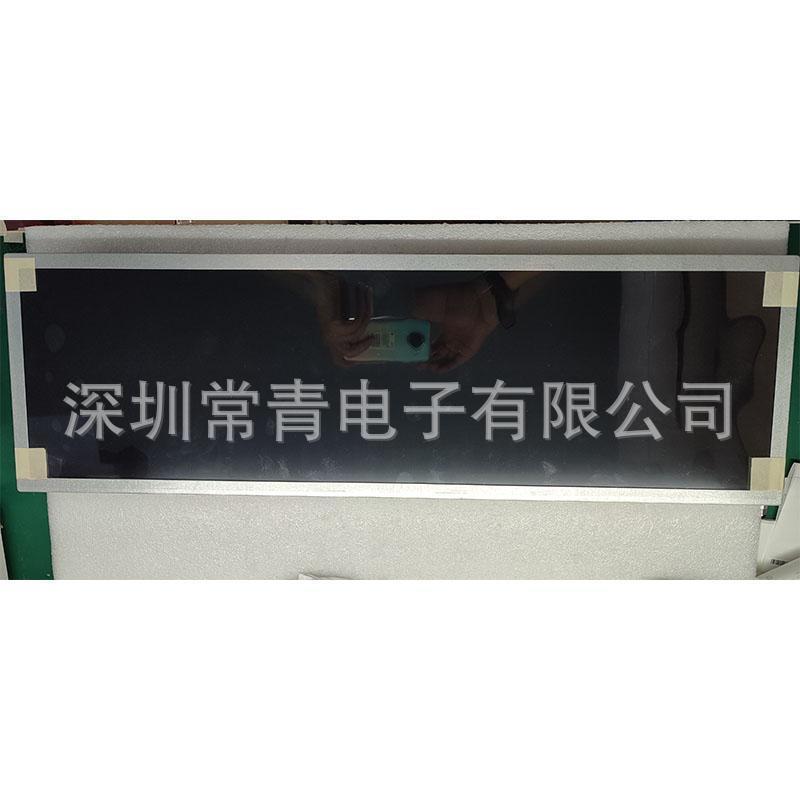 G286HAN01.0品种齐全售后无忧28.6英寸液晶显示屏一手货液晶屏