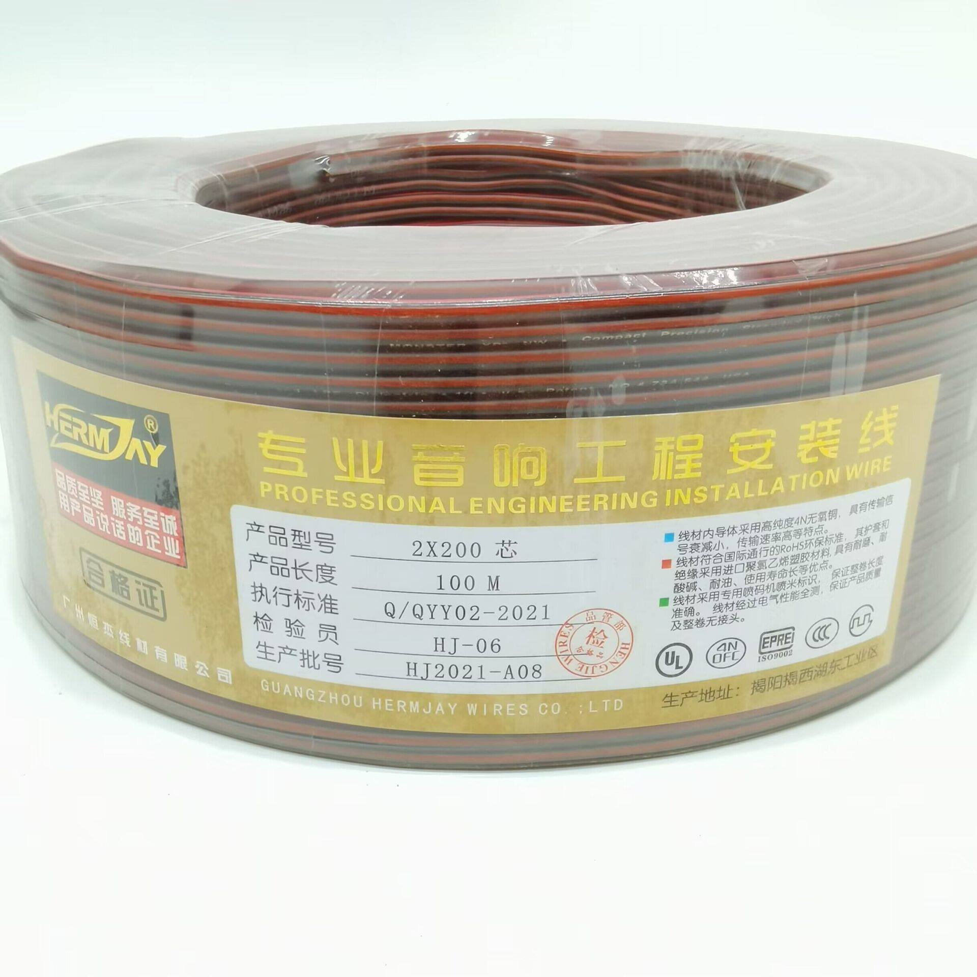 环绕棕色音响线专业纯铜发烧200芯音箱线喇叭线高弹软皮喇叭线