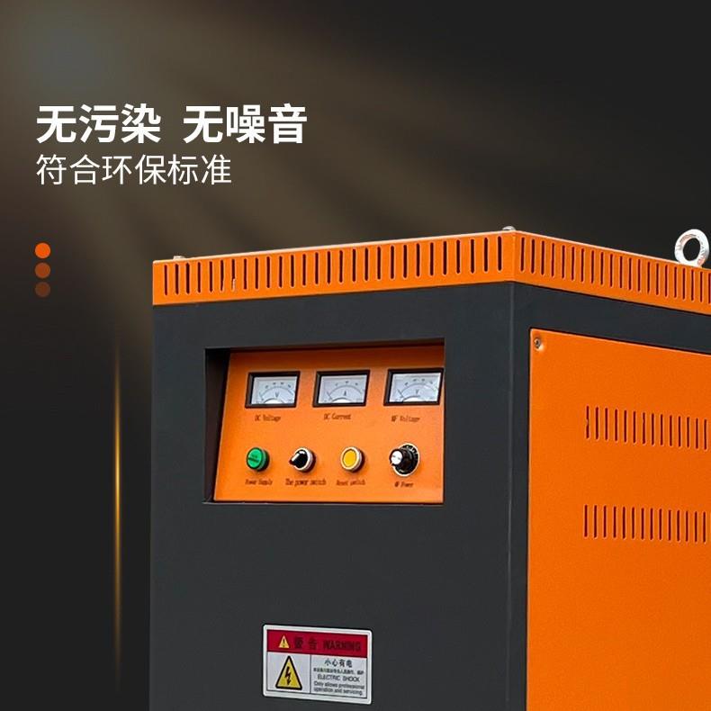熔铜炉熔铝熔铁炉直供小型中频电源感应熔化炉铜冶炼炉加热机高频