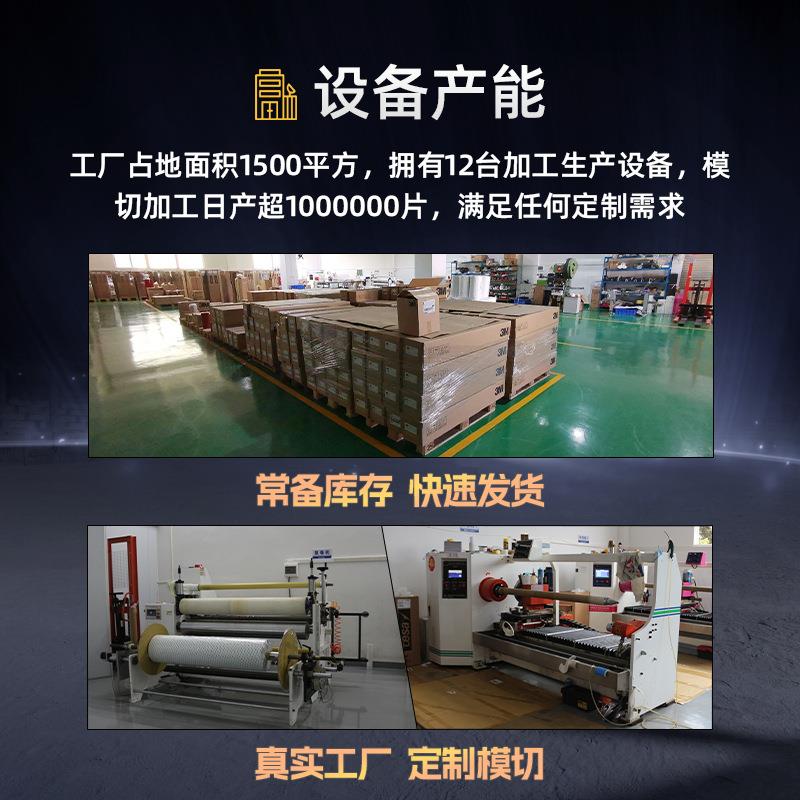 Scotch思高美纹纸胶带丝印油墨附着力测试胶带 3M250百格测试胶带