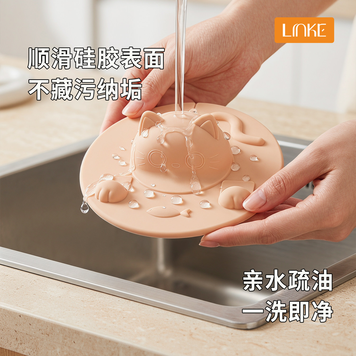 LINKE食品级硅胶杯盖通用防尘图片