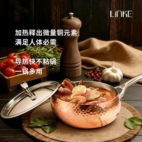LINKE邻可轻奢婴儿辅食锅一人食