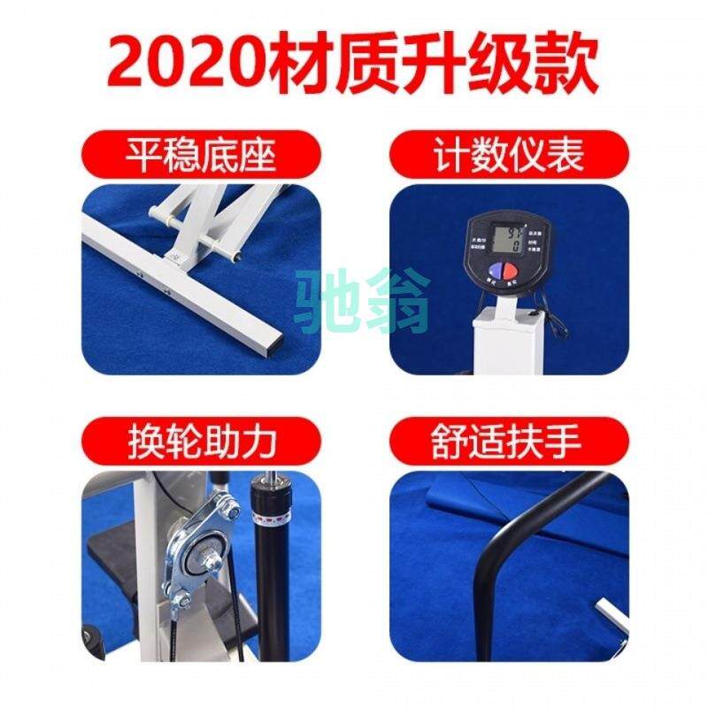 xsz液压踏步机家用成人下肢关节训练脑偏瘫中风锻炼健身康复器材