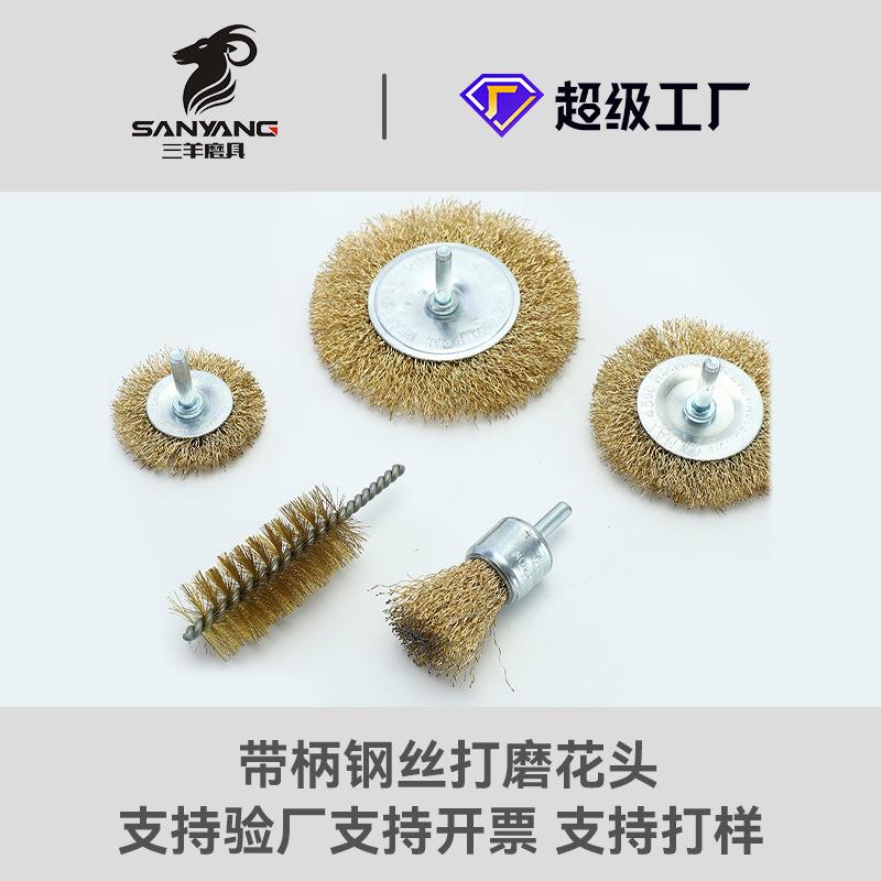 钢丝刷打磨轮除锈钢丝轮抛光刷电磨电动角磨机钢丝打磨头钢刷刷头