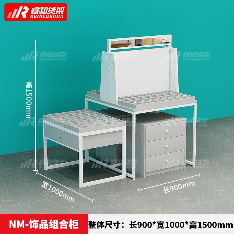 耳环首饰精品货架护肤化妆中岛台文具两元店诺米款百货陈列流水台