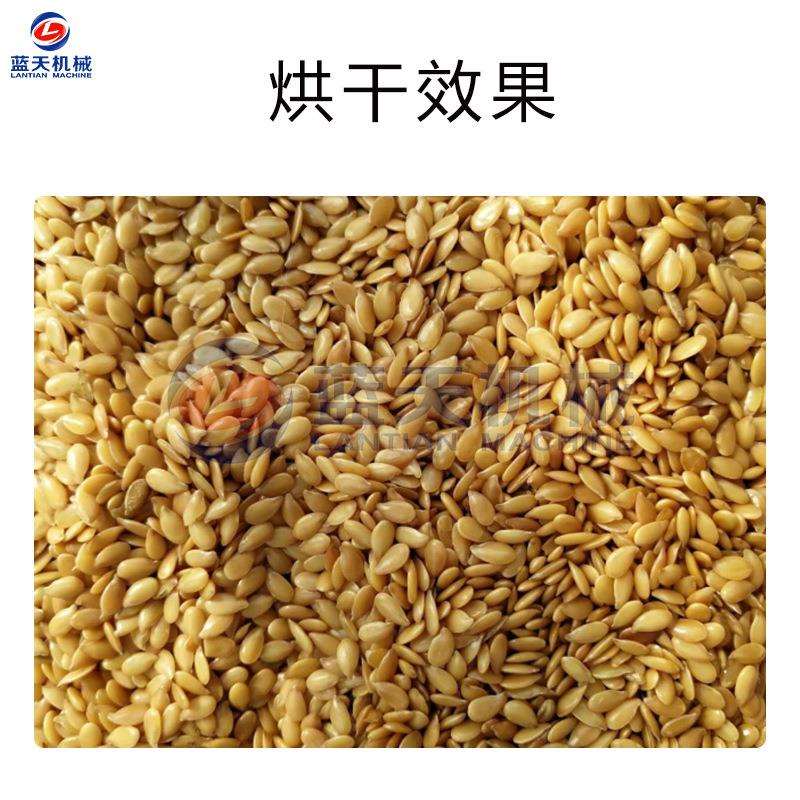 大型热泵亚麻籽烘干机 空气能胡麻籽烘干箱 亚麻仁低温除湿烘干机