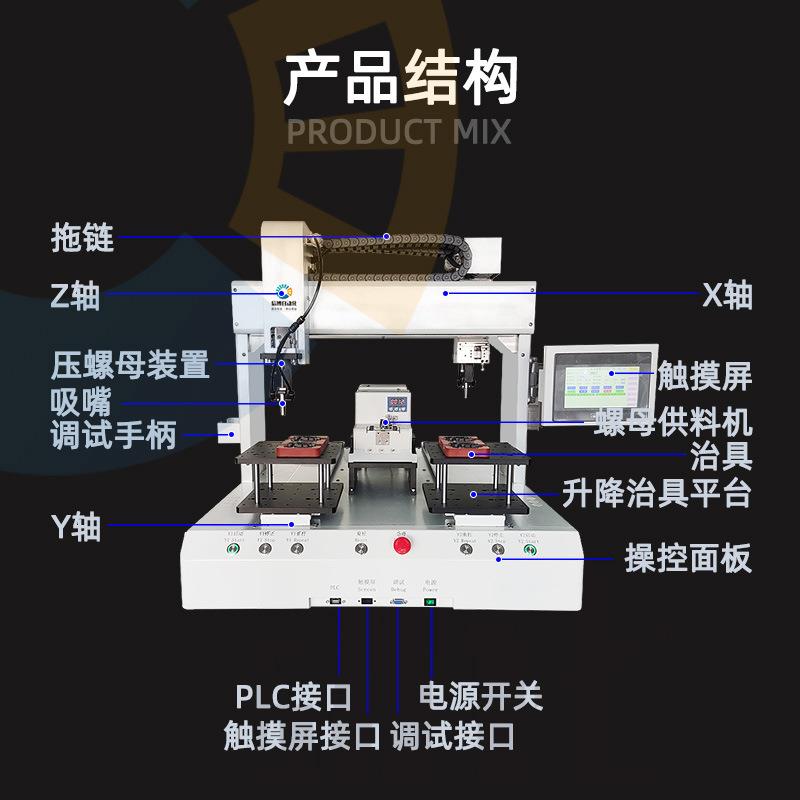 自动螺母机塑胶件铜嵌件压入埋植机铝合金螺母压铆植入打机螺丝