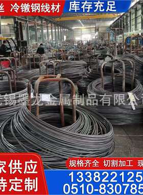 Q345D Q355D盘圆线材 线径8mm 10mm 12mm 14mm低合金热轧盘条现货