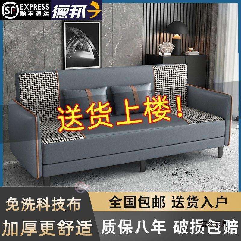 沙发床小户型可折叠北欧简约现代客厅卧室整装简易小沙发布艺懒人